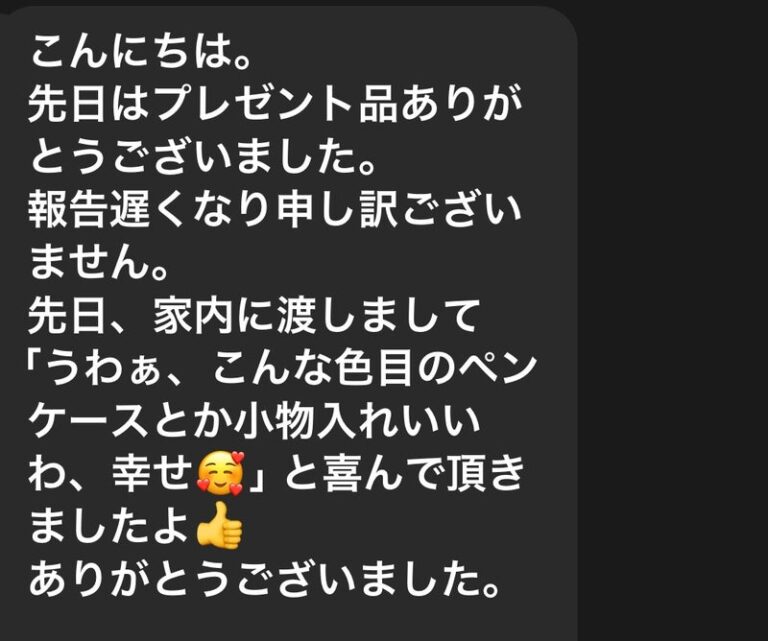 最高の褒め言葉いただきました！